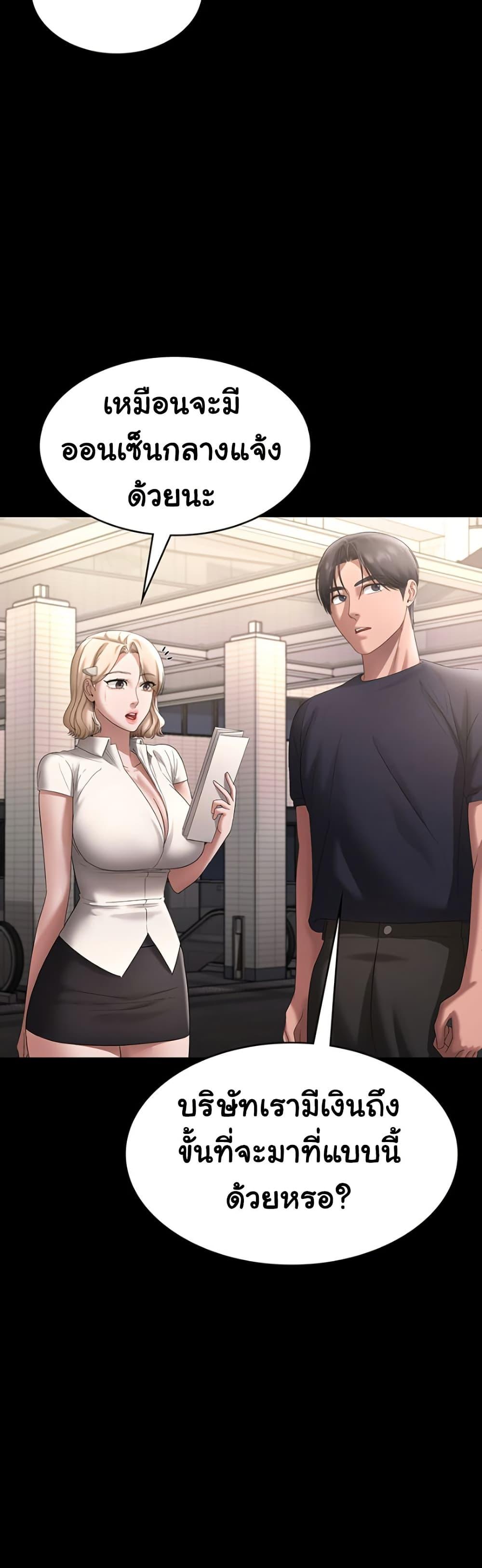 Doujin-Lc- อ่าน โดจิน มังฮวา เกาหลี ญี่ปุ่น จีน แปลไทย The Chairman’s Wife ตอนที่ 1 2 3 4 5 6 7 8 9 10 11 12 13 14 ฟรี ไม่มีโฆษณา อ่าน โดจิน Manhwa เกาหลี ญี่ปุ่น จีน เรามีครบ คัดมาให้เน้นๆ โดจิน 18+ รับประกันความฟินโดย  Doujin Lc