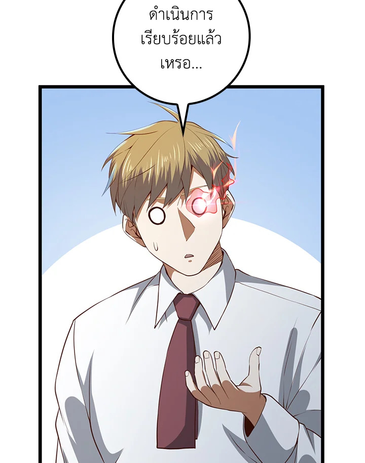 Manga-lc-com อ่านมังงะ อ่านการ์ตูน ออนไลน์ ฟรี The Lord of Coins ตอนที่ 1 2 3 4 5 6 7 8 9 10 11 12 13 14 ฟรี ไม่มีโฆษณา Manga-lc - อ่าน มังงะ อ่าน การ์ตูน ออนไลน์ อ่านมังงะ ฟรี