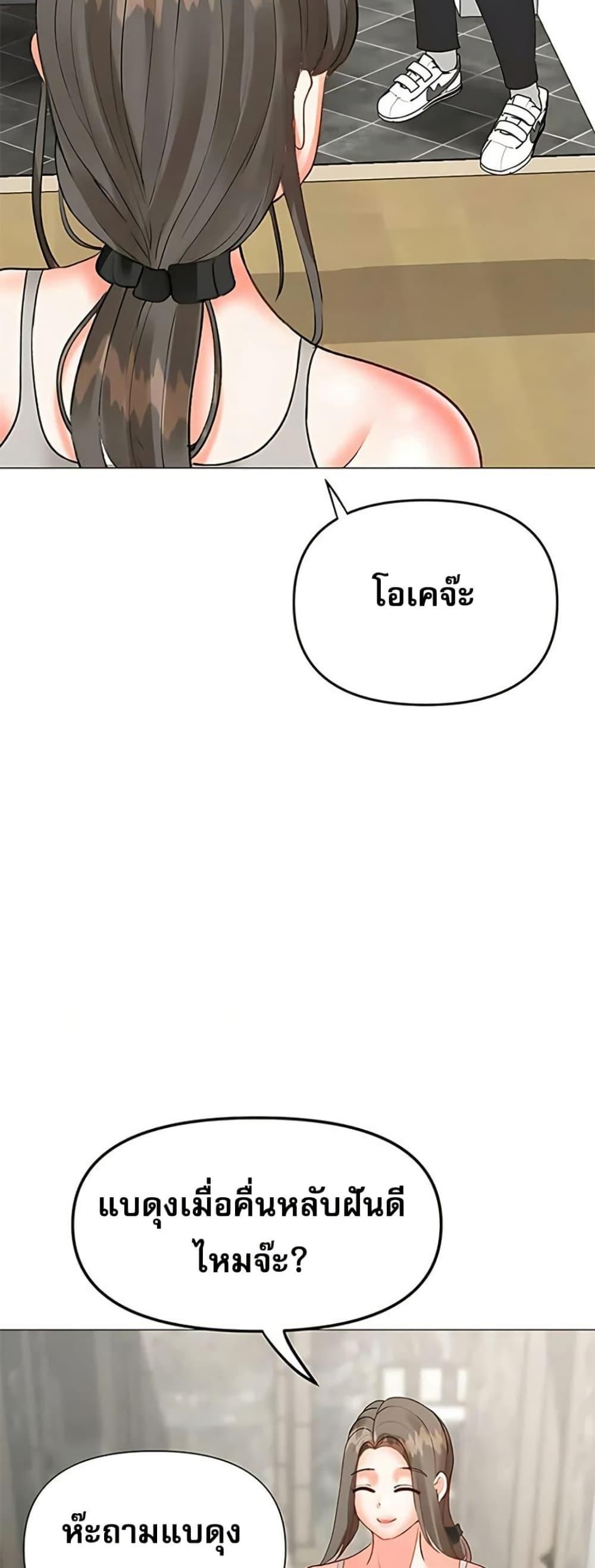 Doujin-Lc- อ่าน โดจิน มังฮวา เกาหลี ญี่ปุ่น จีน แปลไทย Troublesome Sister ตอนที่ 1 2 3 4 5 6 7 8 9 10 11 12 13 14 ฟรี ไม่มีโฆษณา อ่าน โดจิน Manhwa เกาหลี ญี่ปุ่น จีน เรามีครบ คัดมาให้เน้นๆ โดจิน 18+ รับประกันความฟินโดย  Doujin Lc