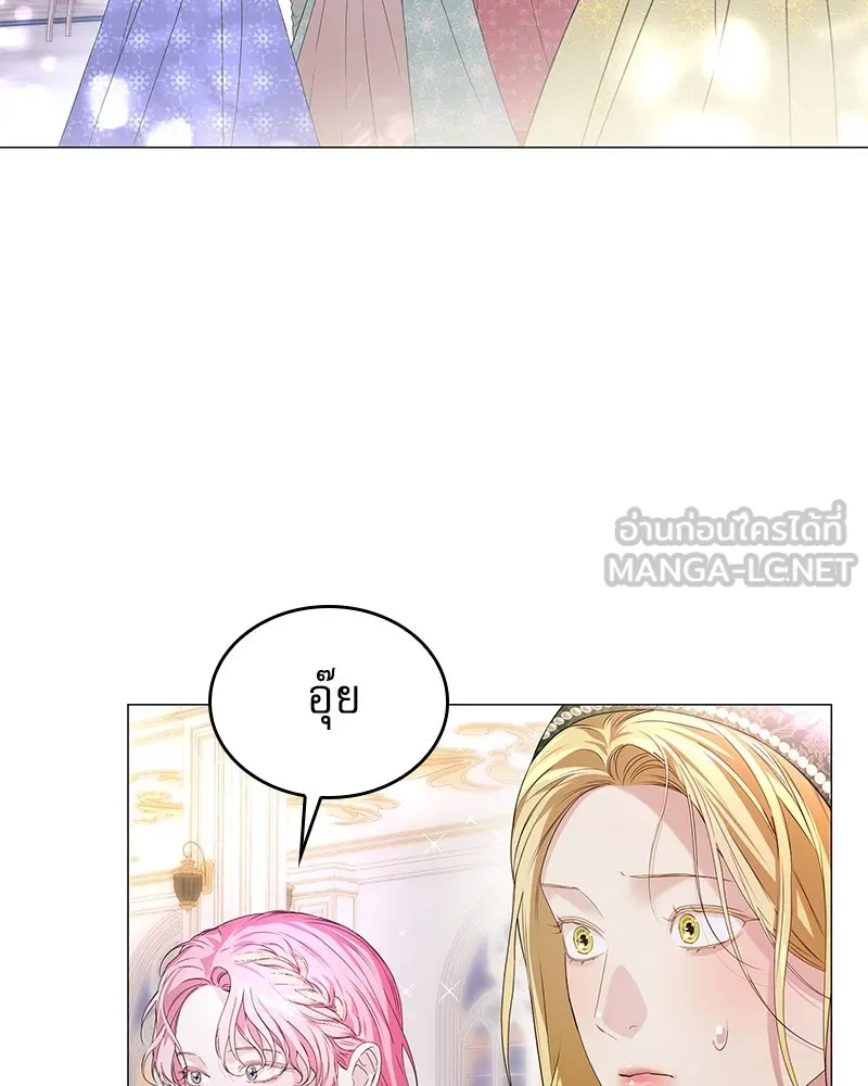 กำราบรักร้ายนายจอมพยศ ตอนที่ 20 รูปที่ 42