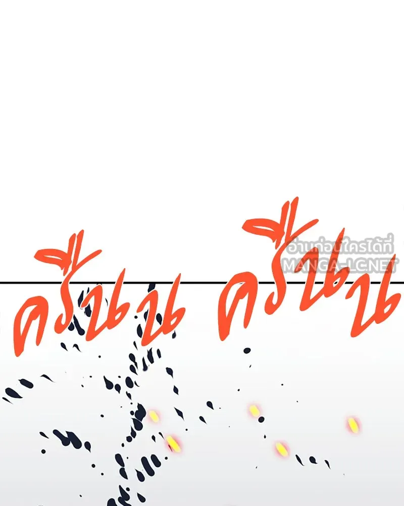 Player ตอนที่ 78 รูปที่ 63