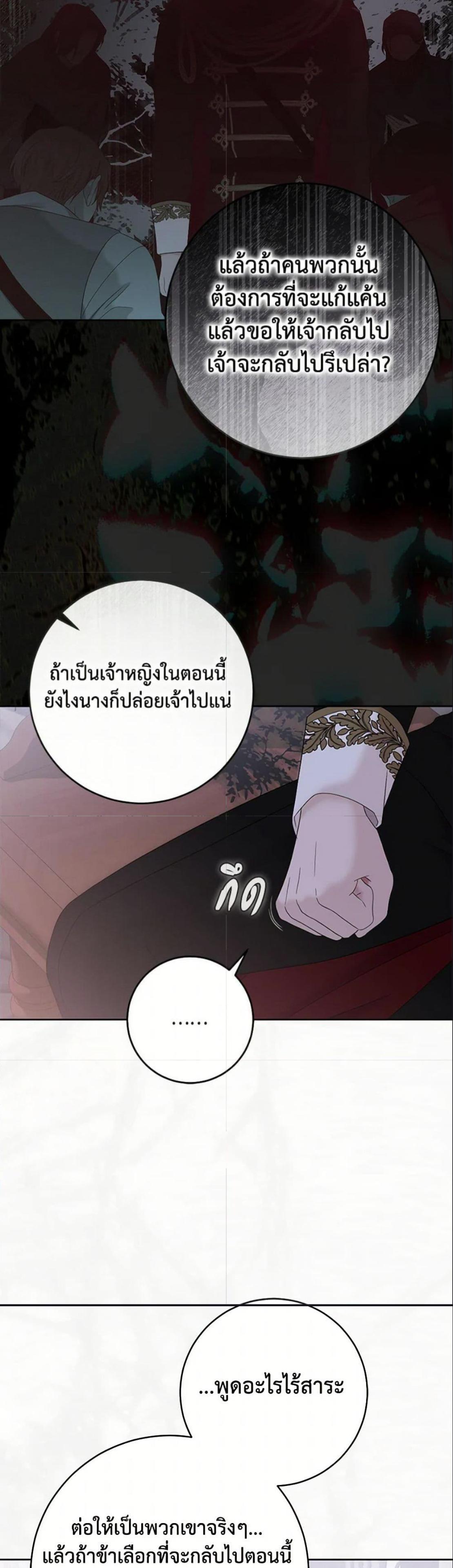 Manga-lc-com อ่านมังงะ อ่านการ์ตูน ออนไลน์ ฟรี I Fell into a Reverse Harem Game! ตอนที่ 1 2 3 4 5 6 7 8 9 10 11 12 13 14 ฟรี ไม่มีโฆษณา Manga-lc - อ่าน มังงะ อ่าน การ์ตูน ออนไลน์ อ่านมังงะ ฟรี