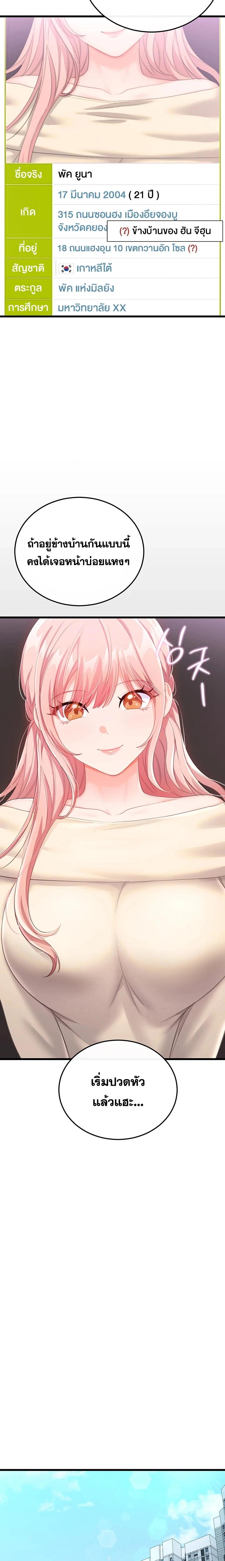Doujin-Lc- อ่าน โดจิน มังฮวา เกาหลี ญี่ปุ่น จีน แปลไทย Sex Wiki ตอนที่ 1 2 3 4 5 6 7 8 9 10 11 12 13 14 ฟรี ไม่มีโฆษณา อ่าน โดจิน Manhwa เกาหลี ญี่ปุ่น จีน เรามีครบ คัดมาให้เน้นๆ โดจิน 18+ รับประกันความฟินโดย  Doujin Lc