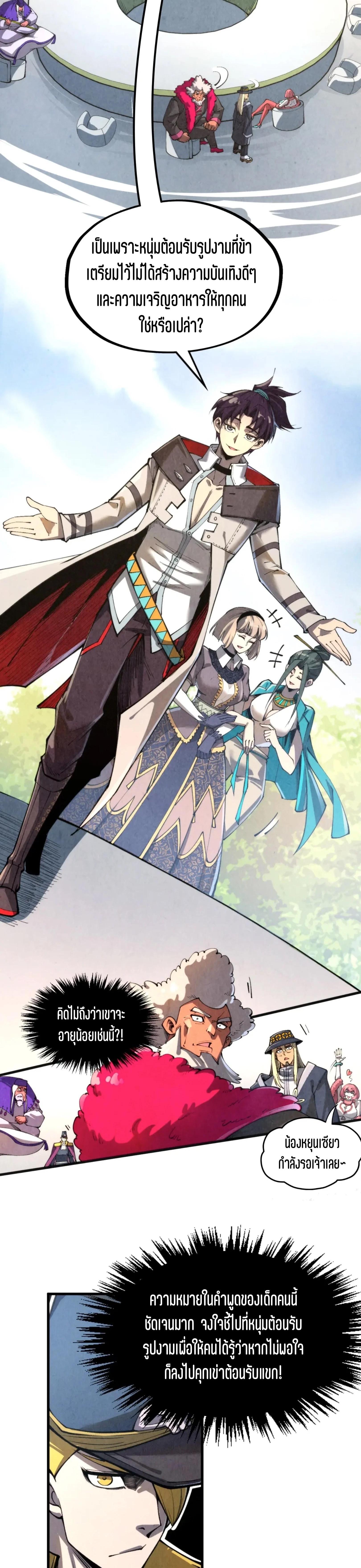 Manga-lc-com อ่านมังงะ อ่านการ์ตูน ออนไลน์ ฟรี The Eternal Supreme ตอนที่ 1 2 3 4 5 6 7 8 9 10 11 12 13 14 ฟรี ไม่มีโฆษณา Manga-lc - อ่าน มังงะ อ่าน การ์ตูน ออนไลน์ อ่านมังงะ ฟรี