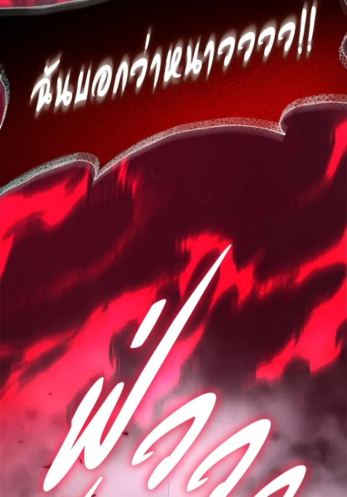 ฟิลเลียโรเซ่กับคำทำนายแห่งมงกุฎหนาม ตอนที่ 82 รูปที่ 47