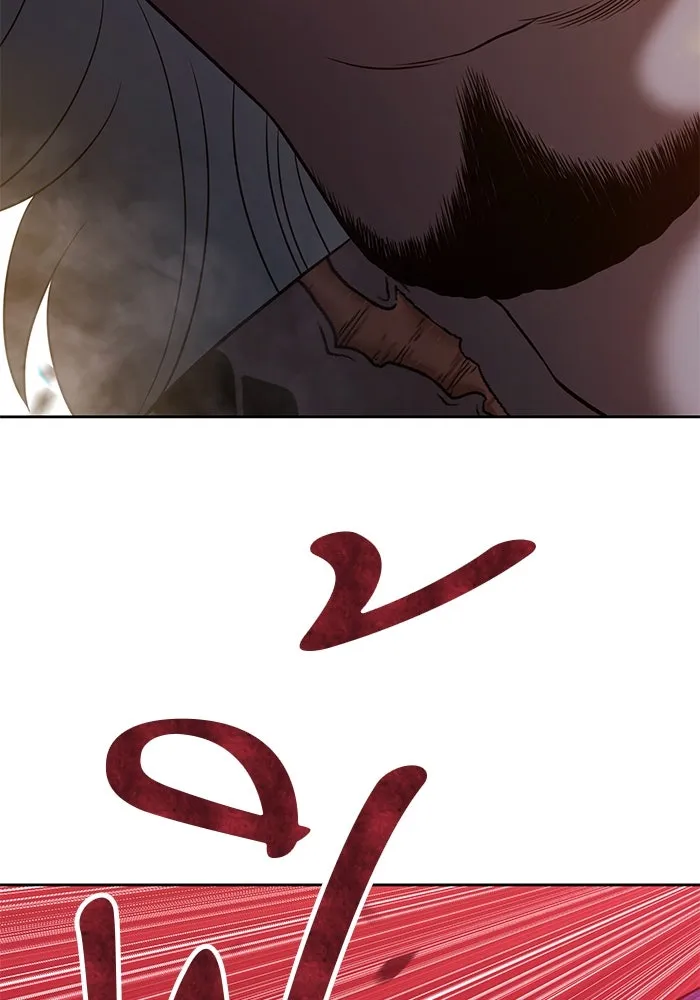 +99 ท่อนไม้พร้อมบวก ตอนที่ 43 รูปที่ 104