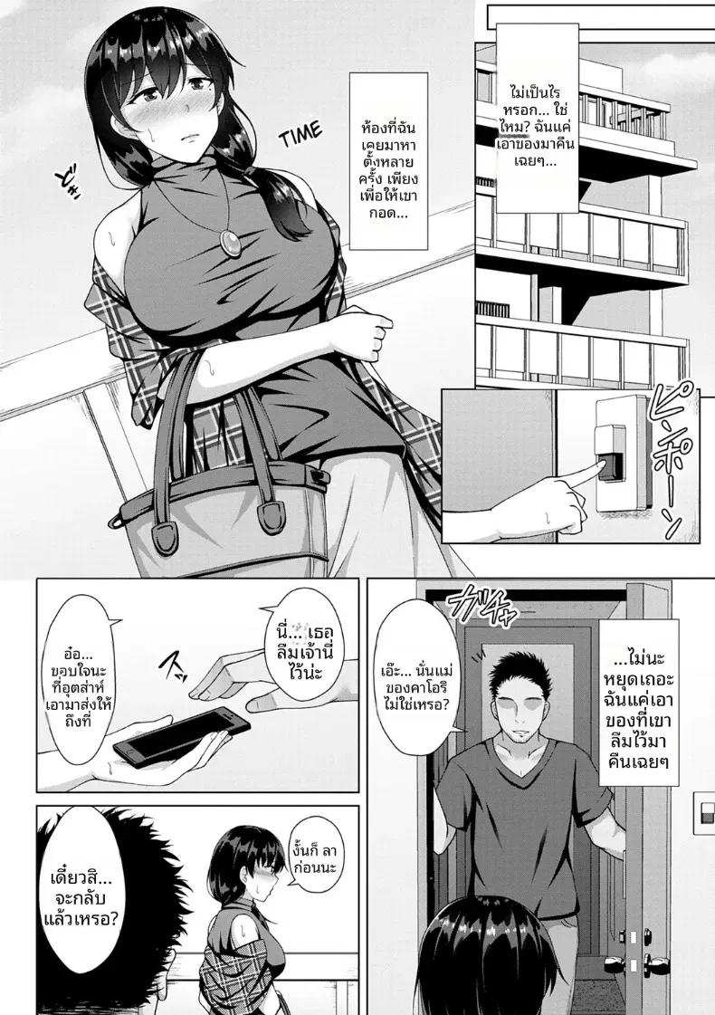 Doujin-Lc- อ่าน โดจิน มังฮวา เกาหลี ญี่ปุ่น จีน แปลไทย ความลับของแม่ ตอนที่ 1 2 3 4 5 6 7 8 9 10 11 12 13 14 ฟรี ไม่มีโฆษณา อ่าน โดจิน Manhwa เกาหลี ญี่ปุ่น จีน เรามีครบ คัดมาให้เน้นๆ โดจิน 18+ รับประกันความฟินโดย  Doujin Lc