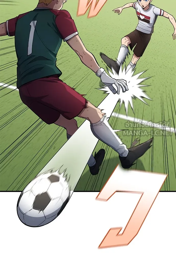 นักเตะแข้งสวรรค์ ตอนที่ 68 รูปที่ 30