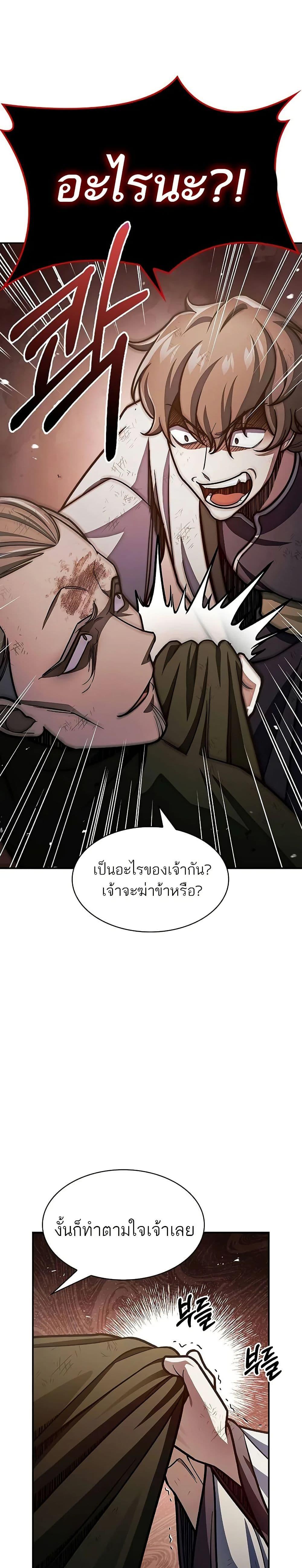 Manga-lc-com อ่านมังงะ อ่านการ์ตูน ออนไลน์ ฟรี Heavenly Grand Archive’s Young Master ตอนที่ 1 2 3 4 5 6 7 8 9 10 11 12 13 14 ฟรี ไม่มีโฆษณา Manga-lc - อ่าน มังงะ อ่าน การ์ตูน ออนไลน์ อ่านมังงะ ฟรี