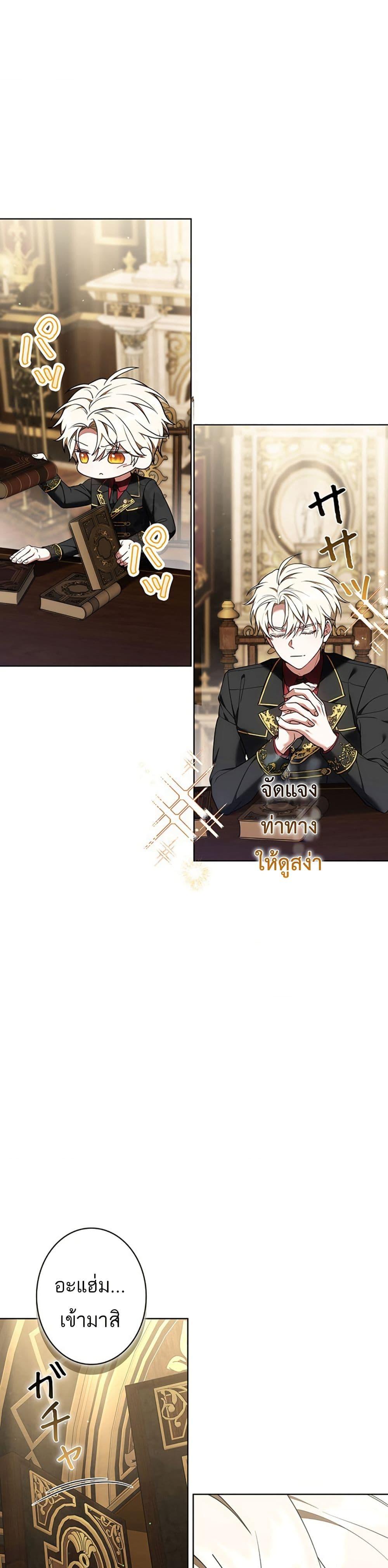 Manga-lc-com อ่านมังงะ อ่านการ์ตูน ออนไลน์ ฟรี I Was Supposed to Be a Stalker Lady, but Somehow I’m Being Adored Instead ตอนที่ 1 2 3 4 5 6 7 8 9 10 11 12 13 14 ฟรี ไม่มีโฆษณา Manga-lc - อ่าน มังงะ อ่าน การ์ตูน ออนไลน์ อ่านมังงะ ฟรี