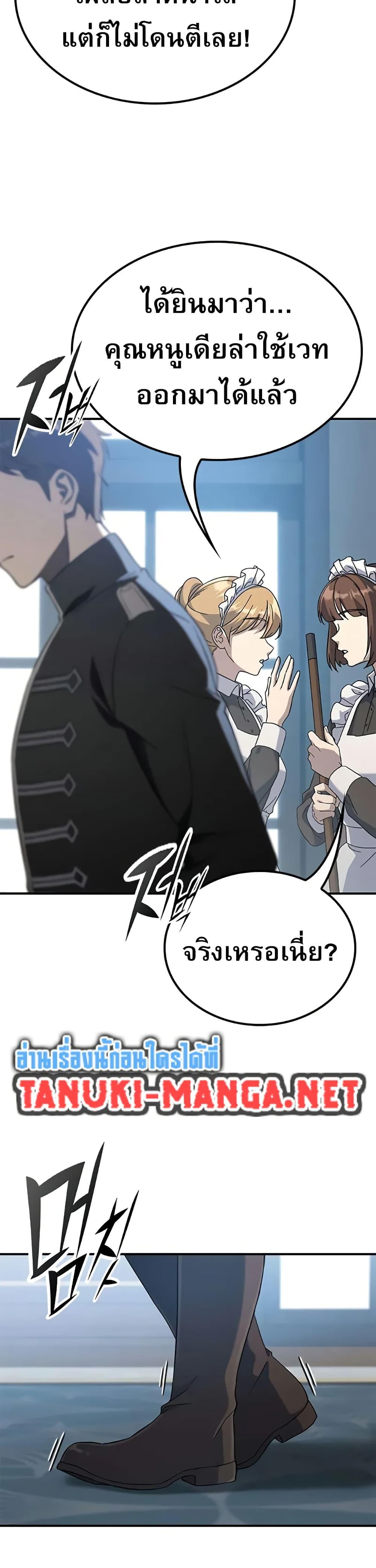Manga-lc-com อ่านมังงะ อ่านการ์ตูน ออนไลน์ ฟรี Noble Lady Reformation Guide ตอนที่ 1 2 3 4 5 6 7 8 9 10 11 12 13 14 ฟรี ไม่มีโฆษณา Manga-lc - อ่าน มังงะ อ่าน การ์ตูน ออนไลน์ อ่านมังงะ ฟรี