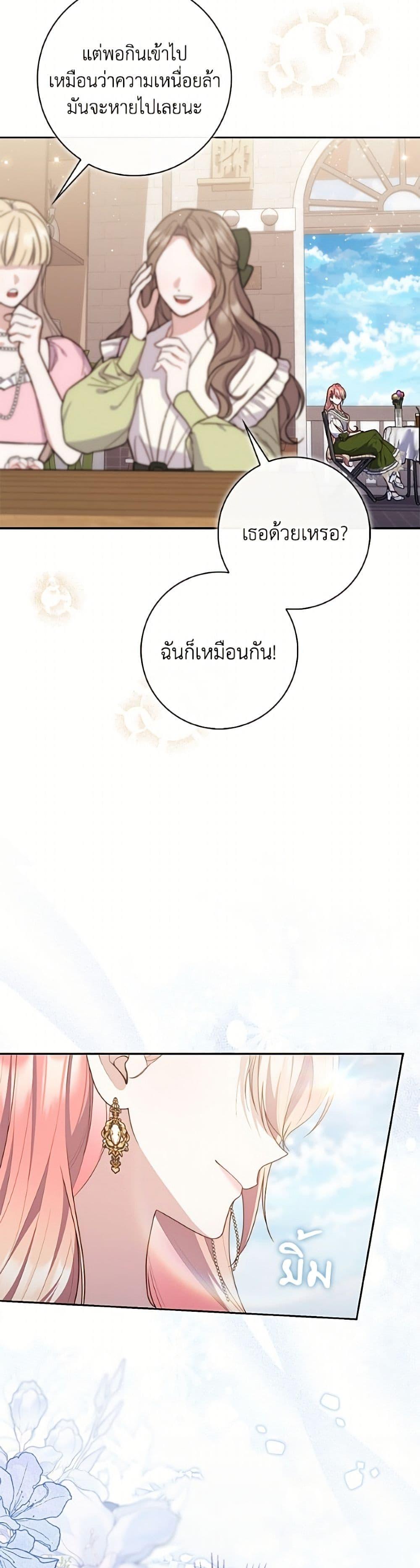 Manga-lc-com อ่านมังงะ อ่านการ์ตูน ออนไลน์ ฟรี Fortune-Telling Lady ตอนที่ 1 2 3 4 5 6 7 8 9 10 11 12 13 14 ฟรี ไม่มีโฆษณา Manga-lc - อ่าน มังงะ อ่าน การ์ตูน ออนไลน์ อ่านมังงะ ฟรี