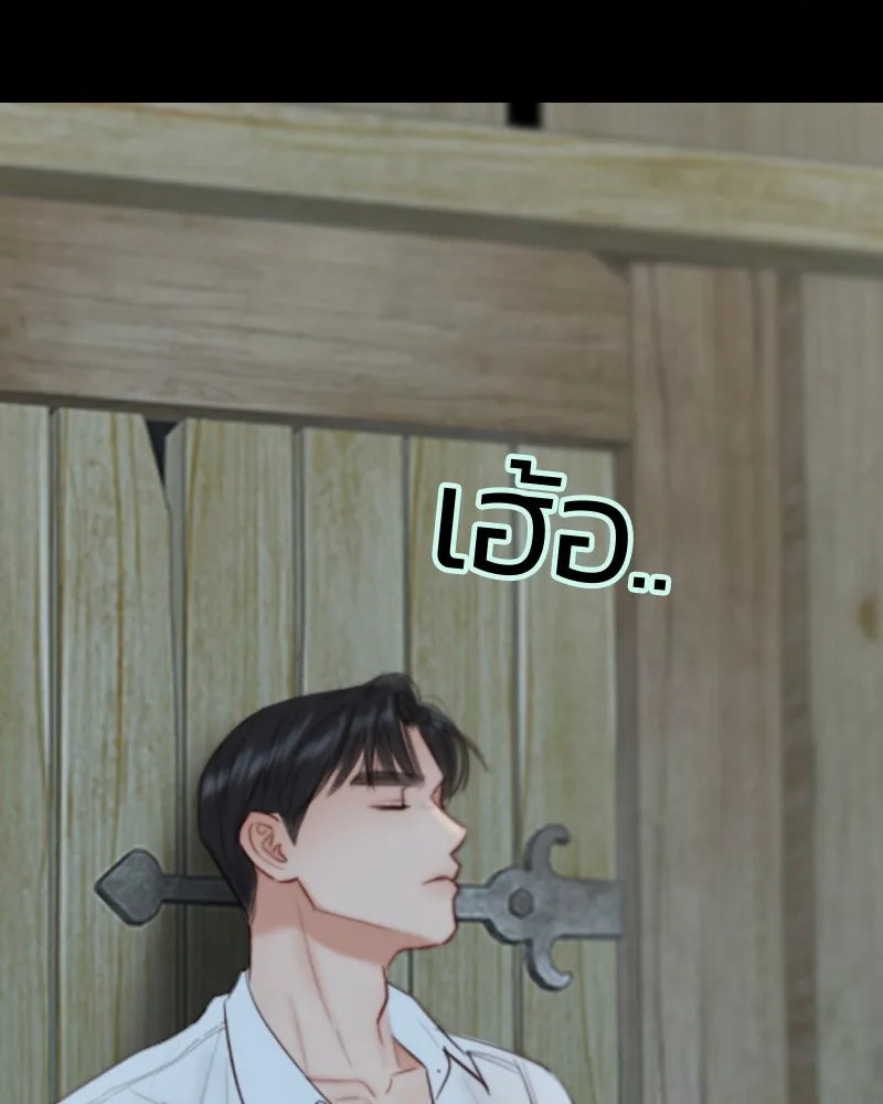 เซเรน่า ตอนที่ 77 รูปที่ 67