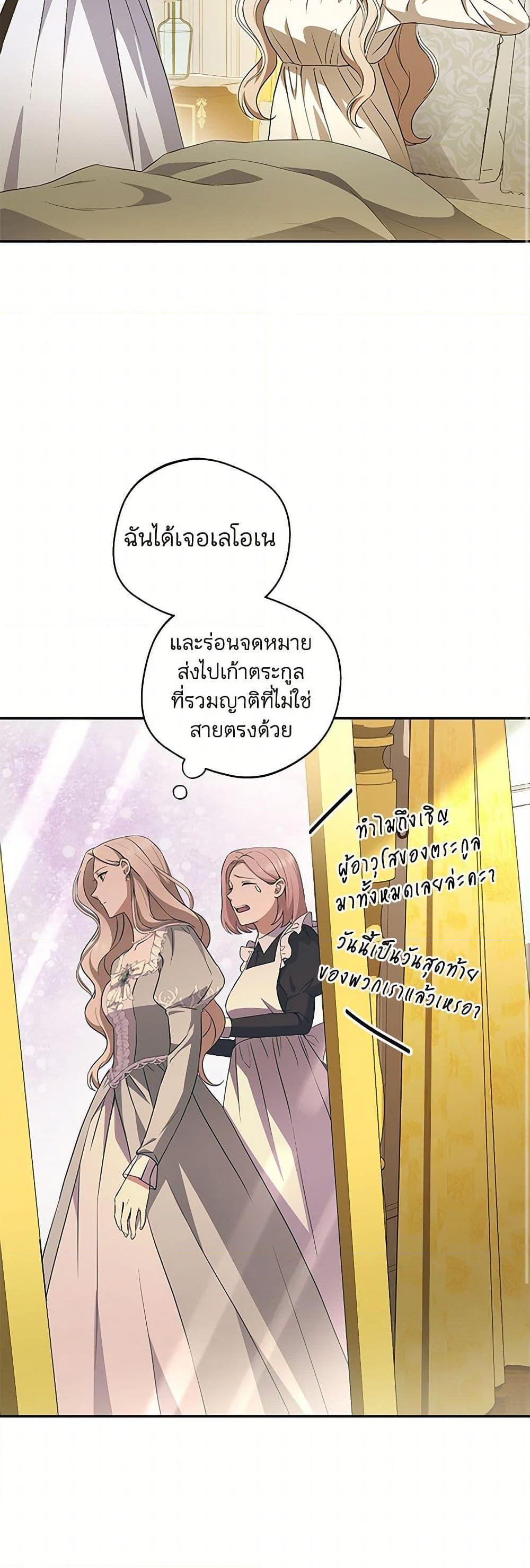 Manga-lc-com อ่านมังงะ อ่านการ์ตูน ออนไลน์ ฟรี There Is No Need to Be Obsessed ตอนที่ 1 2 3 4 5 6 7 8 9 10 11 12 13 14 ฟรี ไม่มีโฆษณา Manga-lc - อ่าน มังงะ อ่าน การ์ตูน ออนไลน์ อ่านมังงะ ฟรี