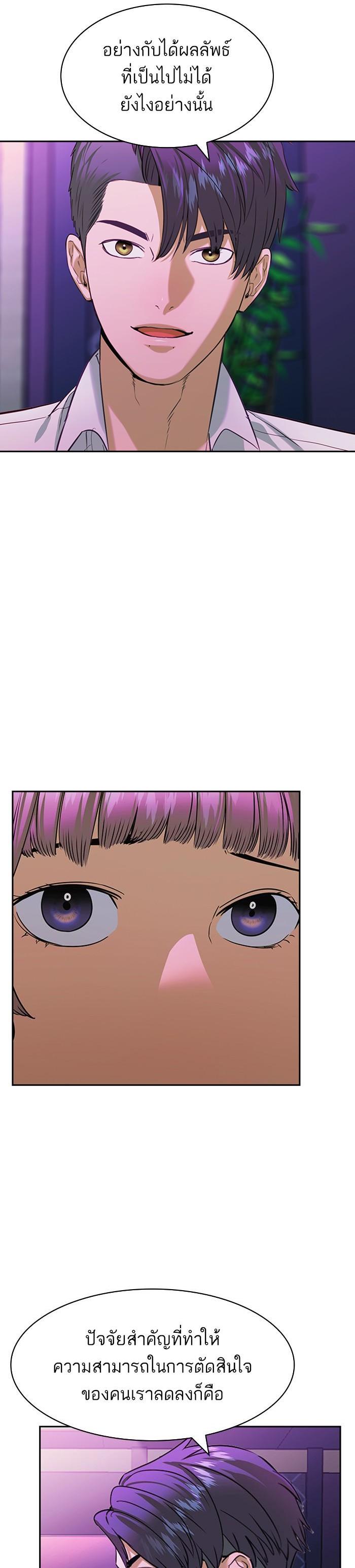 Manga-lc-com อ่านมังงะ อ่านการ์ตูน ออนไลน์ ฟรี The World Is Money and Power กลโกงโลกพนัน ตอนที่ 1 2 3 4 5 6 7 8 9 10 11 12 13 14 ฟรี ไม่มีโฆษณา Manga-lc - อ่าน มังงะ อ่าน การ์ตูน ออนไลน์ อ่านมังงะ ฟรี