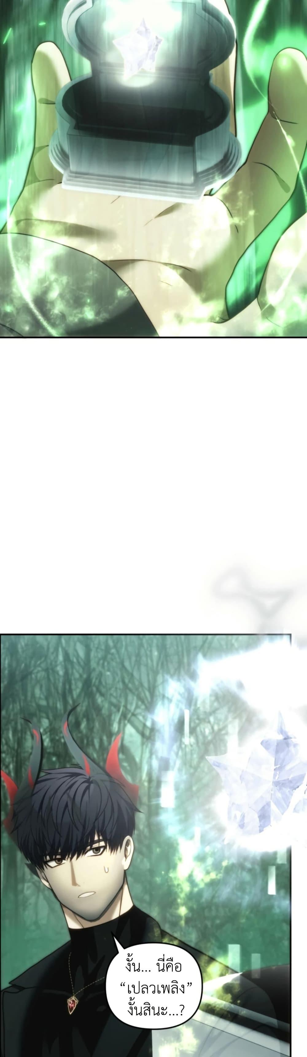 Manga-lc-com อ่านมังงะ อ่านการ์ตูน ออนไลน์ ฟรี Ranker Who Lives A Second Time ตอนที่ 1 2 3 4 5 6 7 8 9 10 11 12 13 14 ฟรี ไม่มีโฆษณา Manga-lc - อ่าน มังงะ อ่าน การ์ตูน ออนไลน์ อ่านมังงะ ฟรี