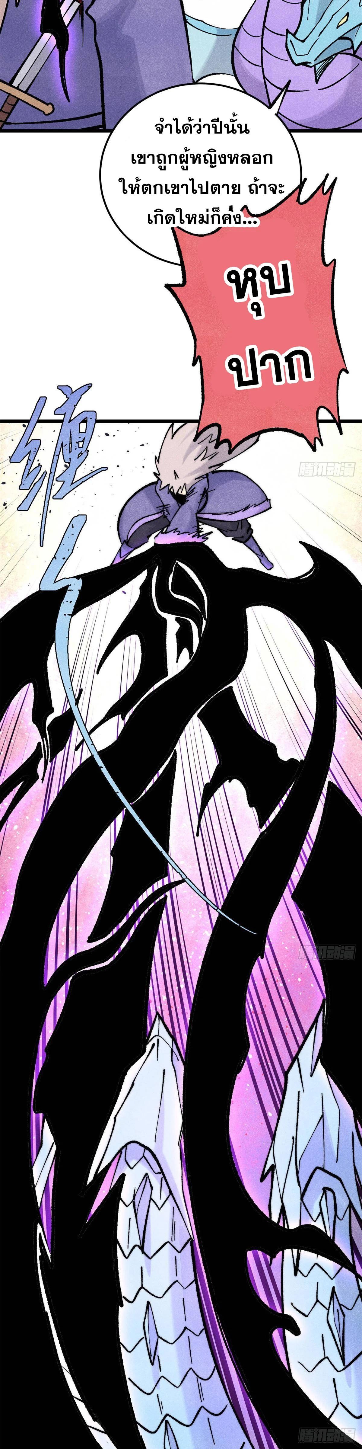 Manga-lc-com อ่านมังงะ อ่านการ์ตูน ออนไลน์ ฟรี All Hail the Sect Leader ตอนที่ 1 2 3 4 5 6 7 8 9 10 11 12 13 14 ฟรี ไม่มีโฆษณา Manga-lc - อ่าน มังงะ อ่าน การ์ตูน ออนไลน์ อ่านมังงะ ฟรี