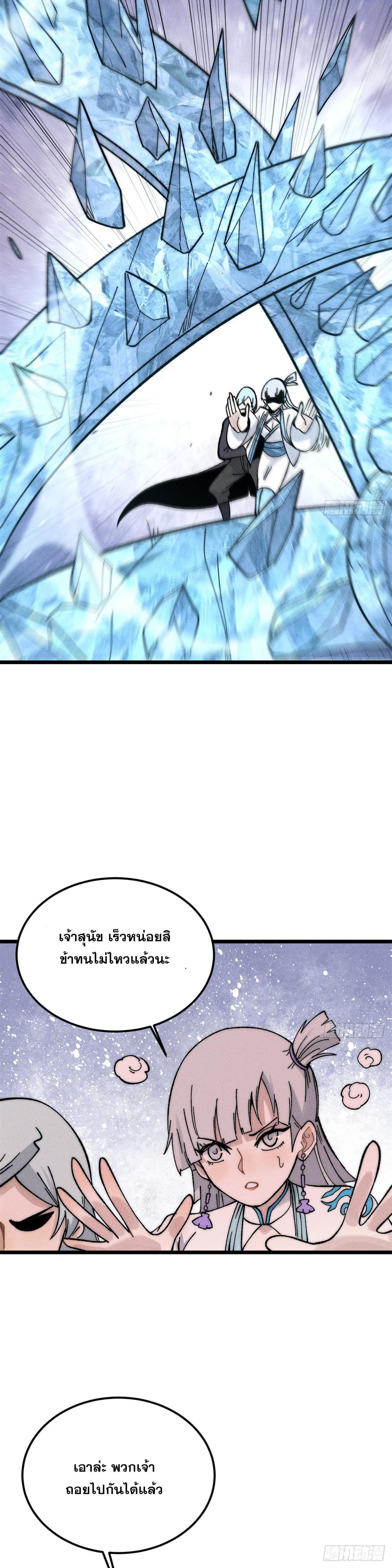 Manga-lc-com อ่านมังงะ อ่านการ์ตูน ออนไลน์ ฟรี All Hail the Sect Leader ตอนที่ 1 2 3 4 5 6 7 8 9 10 11 12 13 14 ฟรี ไม่มีโฆษณา Manga-lc - อ่าน มังงะ อ่าน การ์ตูน ออนไลน์ อ่านมังงะ ฟรี