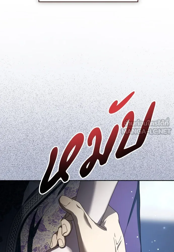 ชิงชีวิตพลิกลิขิตชะตา ตอนที่ 227. แค่บอกว่าจะฆ่าสุนัขตัวหนึ่ง( รูปที่ 114