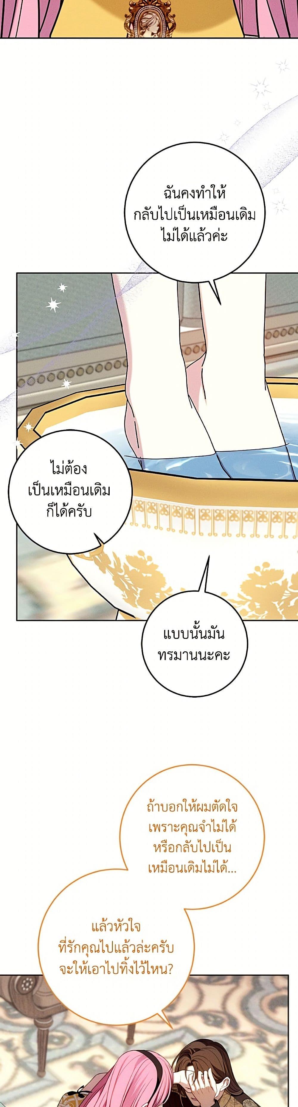 Manga-lc-com อ่านมังงะ อ่านการ์ตูน ออนไลน์ ฟรี I Met the Male Lead in Prison ตอนที่ 1 2 3 4 5 6 7 8 9 10 11 12 13 14 ฟรี ไม่มีโฆษณา Manga-lc - อ่าน มังงะ อ่าน การ์ตูน ออนไลน์ อ่านมังงะ ฟรี