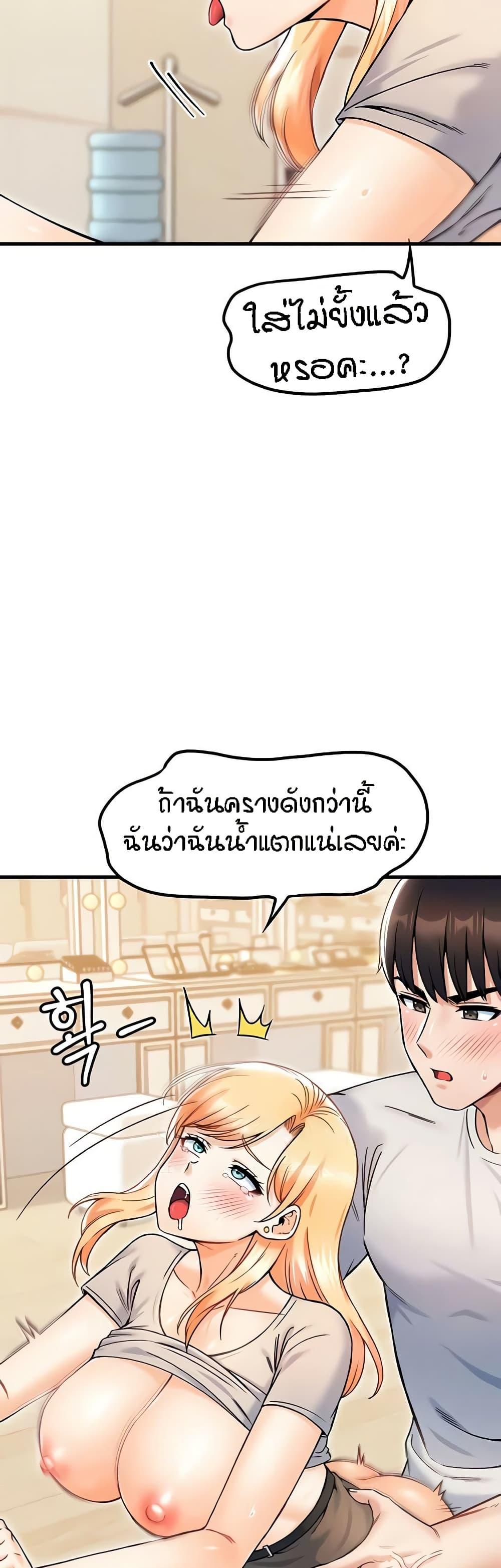 Doujin-Lc- อ่าน โดจิน มังฮวา เกาหลี ญี่ปุ่น จีน แปลไทย Kangcheol’s Bosses ตอนที่ 1 2 3 4 5 6 7 8 9 10 11 12 13 14 ฟรี ไม่มีโฆษณา อ่าน โดจิน Manhwa เกาหลี ญี่ปุ่น จีน เรามีครบ คัดมาให้เน้นๆ โดจิน 18+ รับประกันความฟินโดย  Doujin Lc