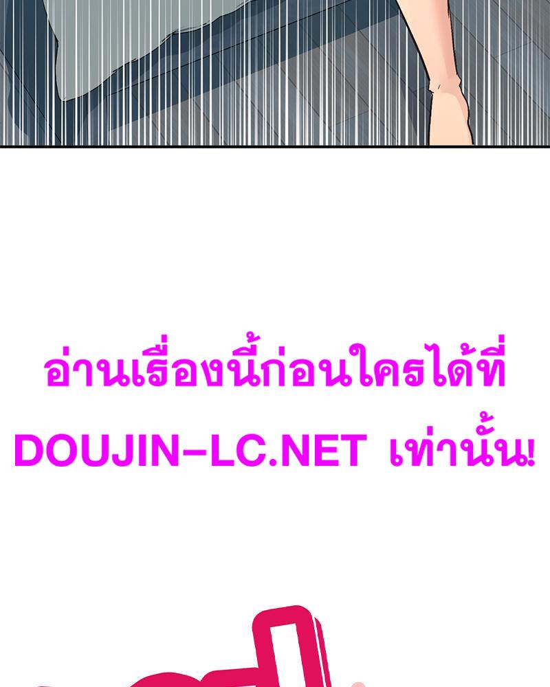 Doujin-Lc- อ่าน โดจิน มังฮวา เกาหลี ญี่ปุ่น จีน แปลไทย แอปทะลวงรัก ตอนที่ 1 2 3 4 5 6 7 8 9 10 11 12 13 14 ฟรี ไม่มีโฆษณา อ่าน โดจิน Manhwa เกาหลี ญี่ปุ่น จีน เรามีครบ คัดมาให้เน้นๆ โดจิน 18+ รับประกันความฟินโดย  Doujin Lc