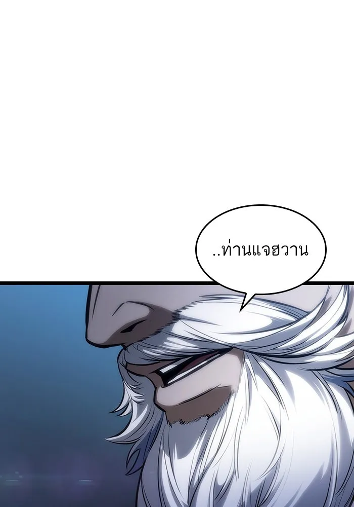 หลังวันสิ้นโลก ตอนที่ 106 รูปที่ 62