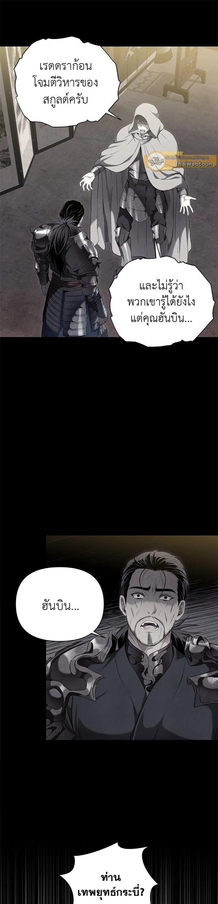 Manga-lc-com อ่านมังงะ อ่านการ์ตูน ออนไลน์ ฟรี Second Life Ranker ตอนที่ 1 2 3 4 5 6 7 8 9 10 11 12 13 14 ฟรี ไม่มีโฆษณา Manga-lc - อ่าน มังงะ อ่าน การ์ตูน ออนไลน์ อ่านมังงะ ฟรี