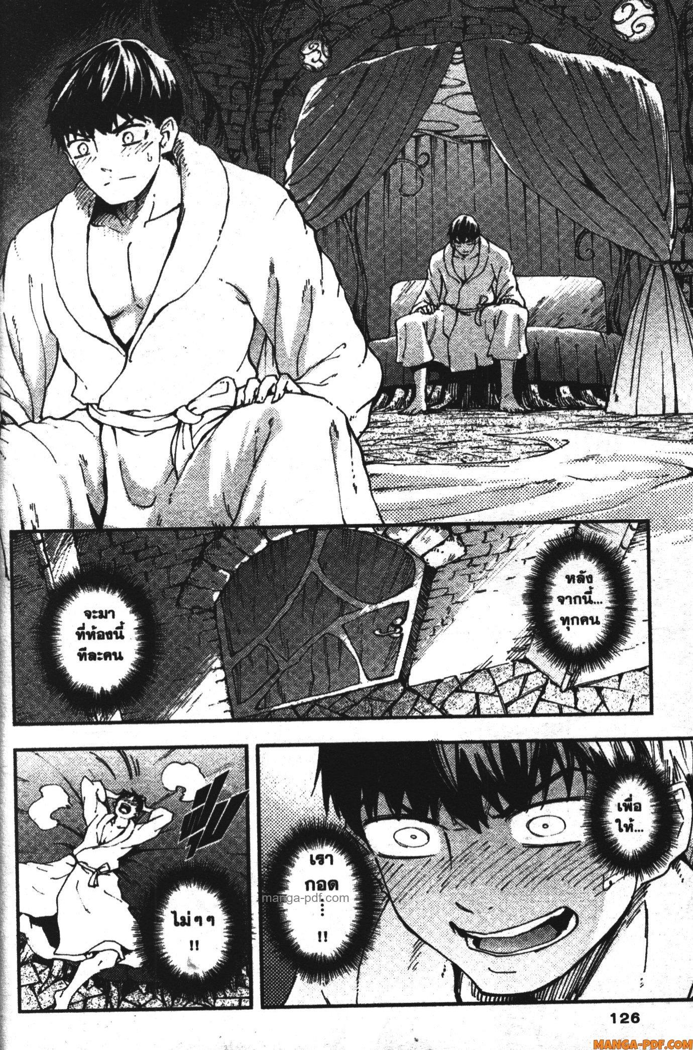 Manga-lc-com อ่านมังงะ อ่านการ์ตูน ออนไลน์ ฟรี Kekkon Yubiwa Monogatari ตอนที่ 1 2 3 4 5 6 7 8 9 10 11 12 13 14 ฟรี ไม่มีโฆษณา Manga-lc - อ่าน มังงะ อ่าน การ์ตูน ออนไลน์ อ่านมังงะ ฟรี