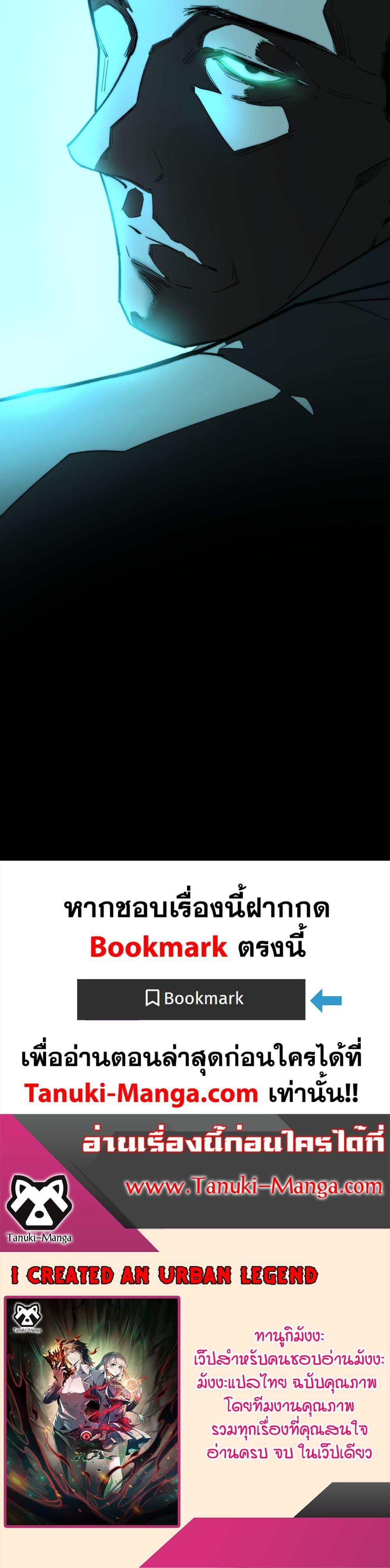 Manga-lc-com อ่านมังงะ อ่านการ์ตูน ออนไลน์ ฟรี I Created An Urban Legend ตอนที่ 1 2 3 4 5 6 7 8 9 10 11 12 13 14 ฟรี ไม่มีโฆษณา Manga-lc - อ่าน มังงะ อ่าน การ์ตูน ออนไลน์ อ่านมังงะ ฟรี