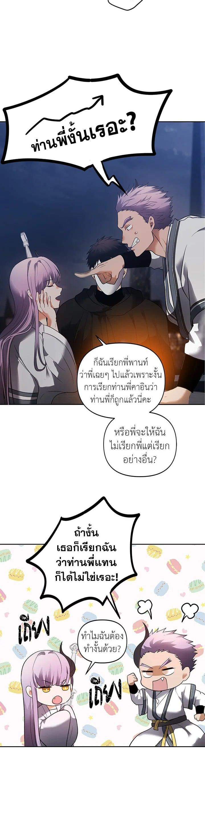 Manga-lc-com อ่านมังงะ อ่านการ์ตูน ออนไลน์ ฟรี Second Life Ranker ตอนที่ 1 2 3 4 5 6 7 8 9 10 11 12 13 14 ฟรี ไม่มีโฆษณา Manga-lc - อ่าน มังงะ อ่าน การ์ตูน ออนไลน์ อ่านมังงะ ฟรี