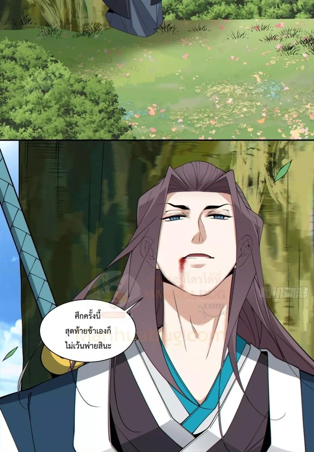 Manga-lc-com อ่านมังงะ อ่านการ์ตูน ออนไลน์ ฟรี MyDisciplesAr ตอนที่ 1 2 3 4 5 6 7 8 9 10 11 12 13 14 ฟรี ไม่มีโฆษณา Manga-lc - อ่าน มังงะ อ่าน การ์ตูน ออนไลน์ อ่านมังงะ ฟรี