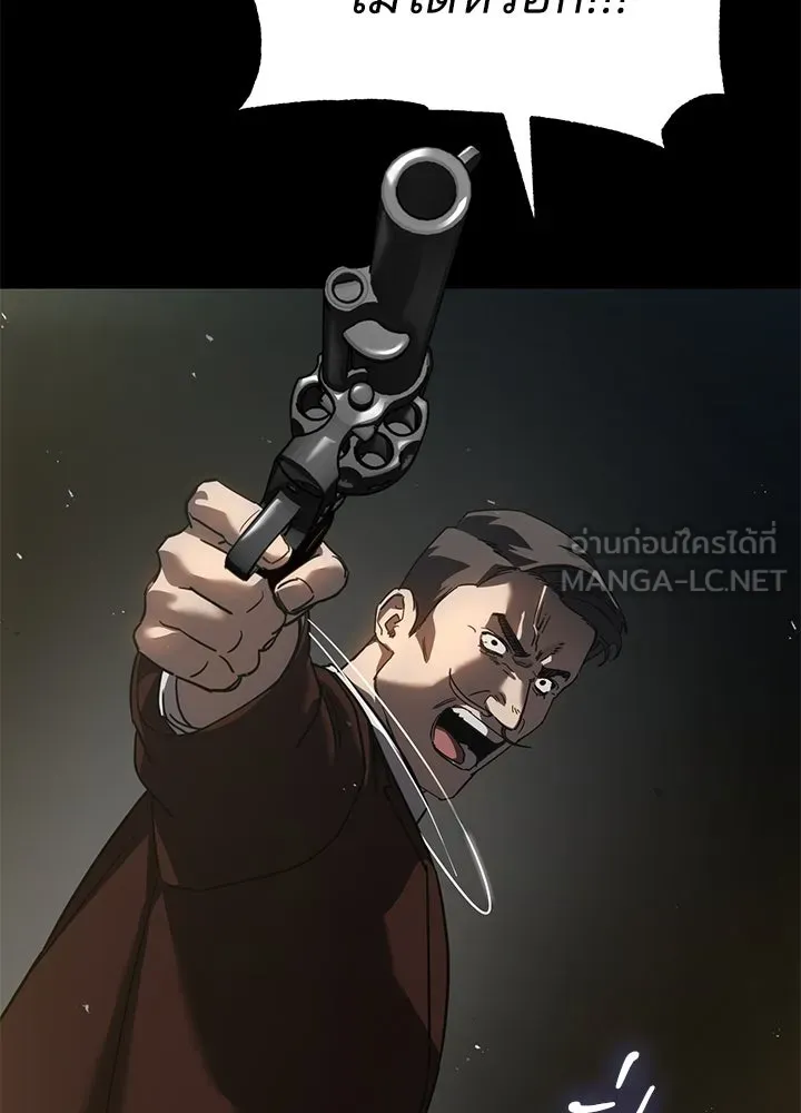 กฎเหล็กบ้านสายลับ ตอนที่ 42 รูปที่ 117