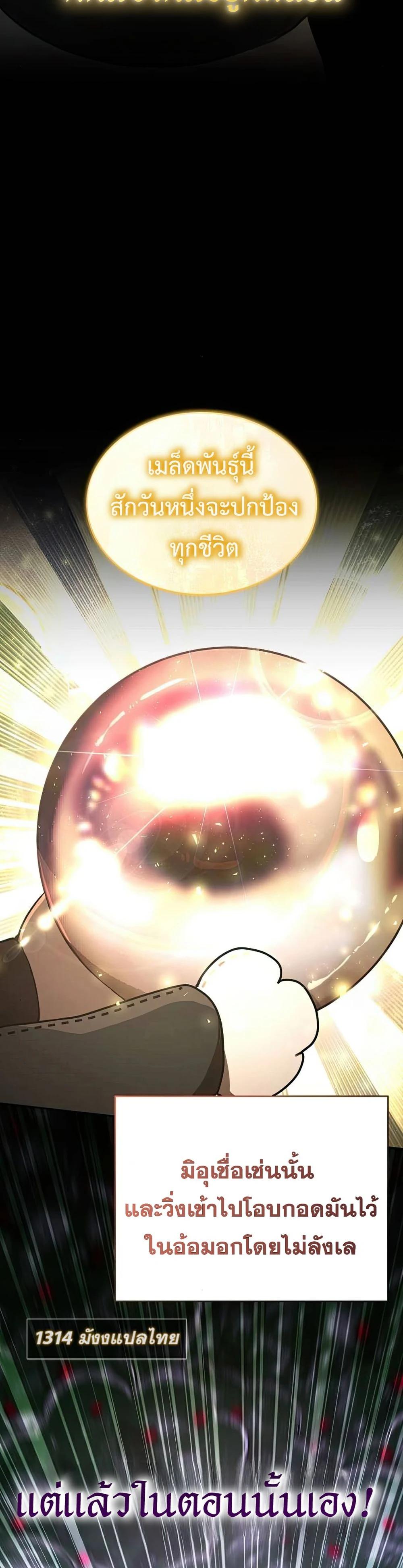 Manga-lc-com อ่านมังงะ อ่านการ์ตูน ออนไลน์ ฟรี Divine Beast Kindergarten ตอนที่ 1 2 3 4 5 6 7 8 9 10 11 12 13 14 ฟรี ไม่มีโฆษณา Manga-lc - อ่าน มังงะ อ่าน การ์ตูน ออนไลน์ อ่านมังงะ ฟรี