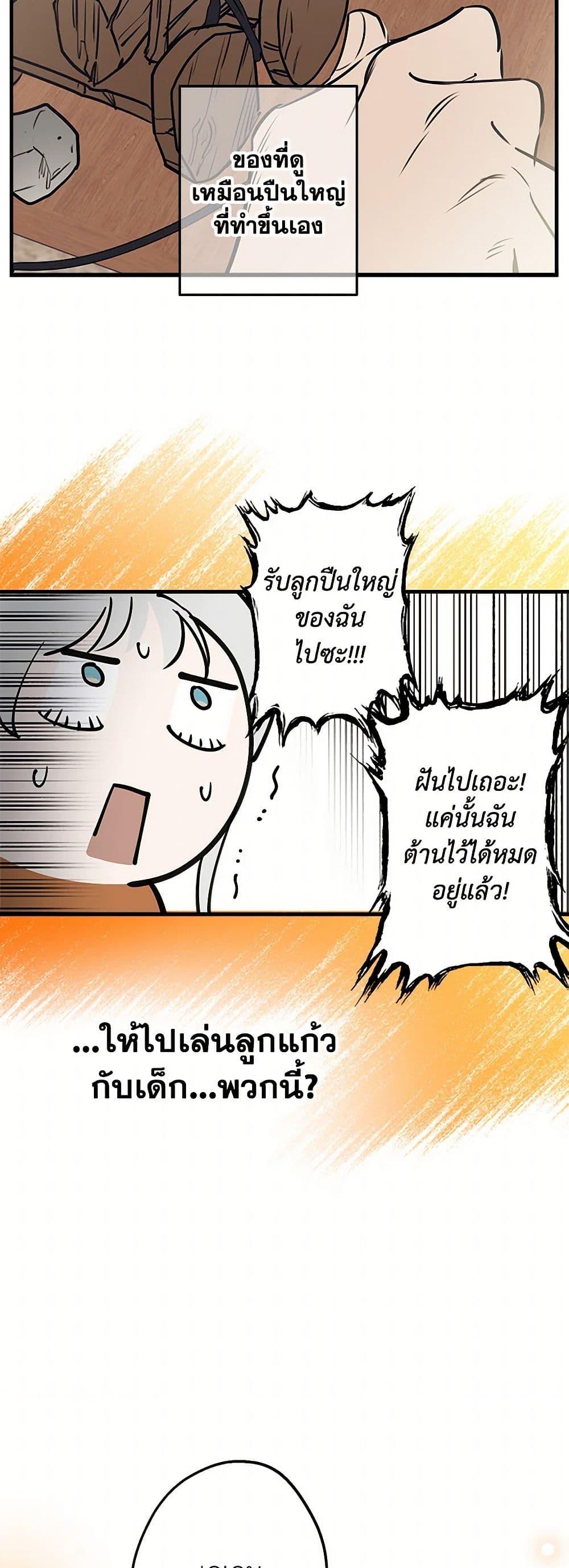 Manga-lc-com อ่านมังงะ อ่านการ์ตูน ออนไลน์ ฟรี The Strongest Characters in the World are Obsessed With Me ตอนที่ 1 2 3 4 5 6 7 8 9 10 11 12 13 14 ฟรี ไม่มีโฆษณา Manga-lc - อ่าน มังงะ อ่าน การ์ตูน ออนไลน์ อ่านมังงะ ฟรี