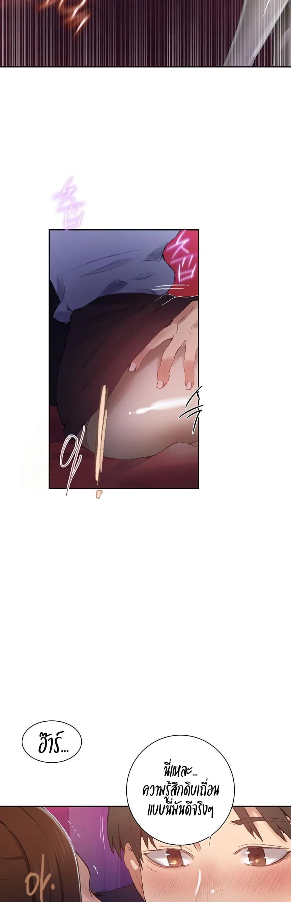 Doujin-Lc- อ่าน โดจิน มังฮวา เกาหลี ญี่ปุ่น จีน แปลไทย Secret Class ตอนที่ 1 2 3 4 5 6 7 8 9 10 11 12 13 14 ฟรี ไม่มีโฆษณา อ่าน โดจิน Manhwa เกาหลี ญี่ปุ่น จีน เรามีครบ คัดมาให้เน้นๆ โดจิน 18+ รับประกันความฟินโดย  Doujin Lc