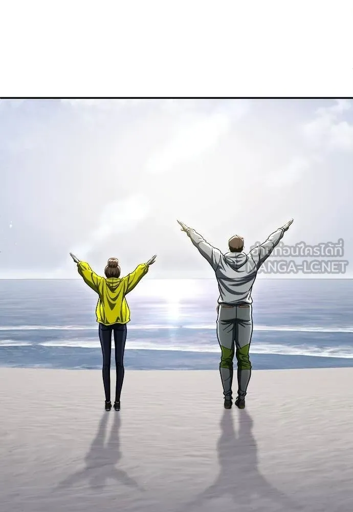 สนามเด็กล่า ตอนที่ 67 รูปที่ 84