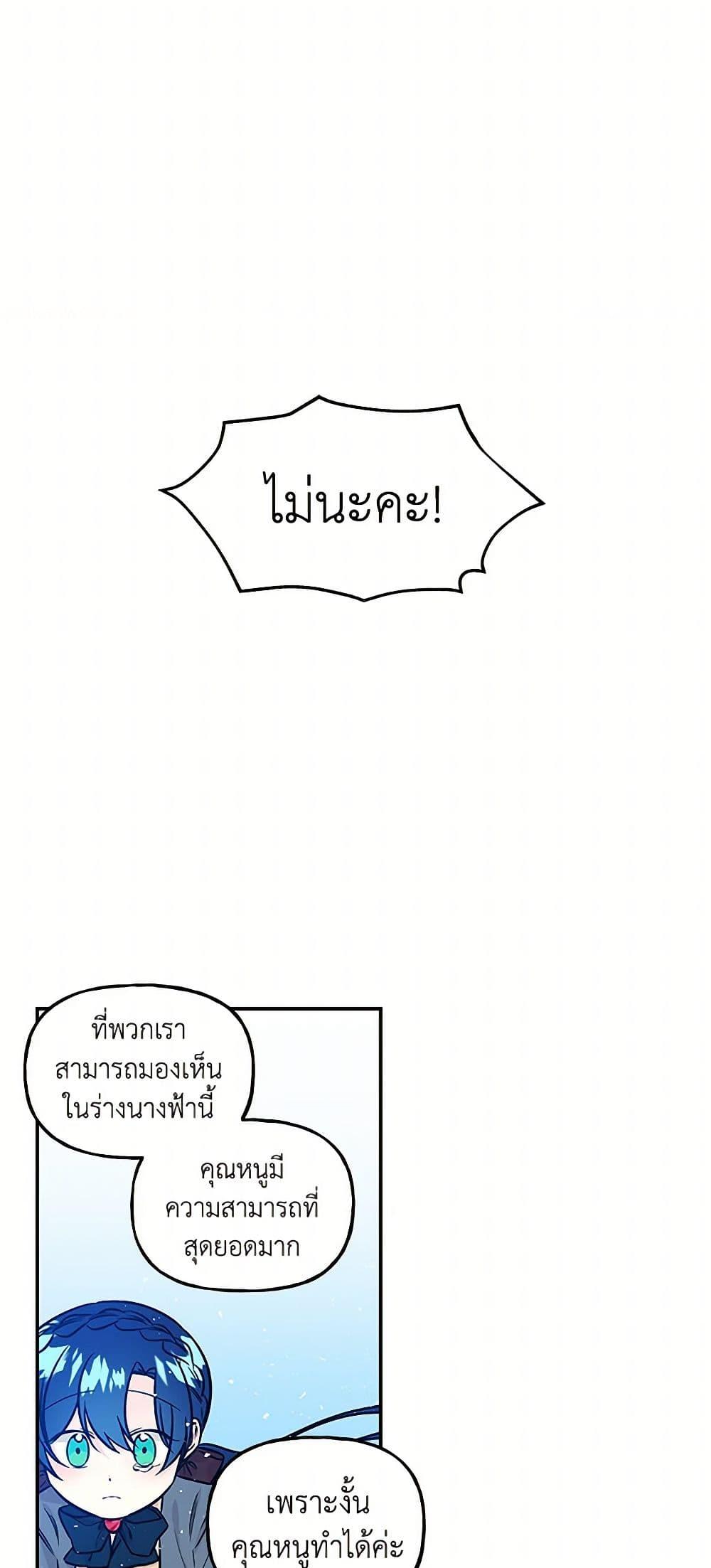 Manga-lc-com อ่านมังงะ อ่านการ์ตูน ออนไลน์ ฟรี Daughter of the Archmage ตอนที่ 1 2 3 4 5 6 7 8 9 10 11 12 13 14 ฟรี ไม่มีโฆษณา Manga-lc - อ่าน มังงะ อ่าน การ์ตูน ออนไลน์ อ่านมังงะ ฟรี