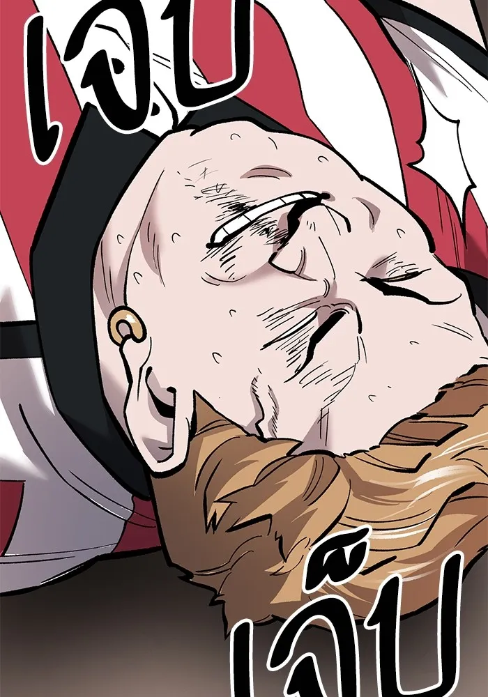 ยอดคนเลเวลทะลุ ตอนที่ 55 ปัญหาเชาว์ (2) รูปที่ 28