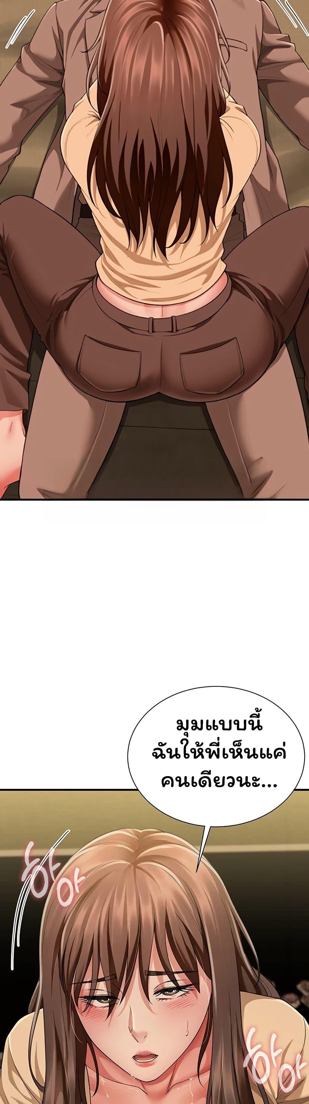 Doujin-Lc- อ่าน โดจิน มังฮวา เกาหลี ญี่ปุ่น จีน แปลไทย The Lovers Were ตอนที่ 1 2 3 4 5 6 7 8 9 10 11 12 13 14 ฟรี ไม่มีโฆษณา อ่าน โดจิน Manhwa เกาหลี ญี่ปุ่น จีน เรามีครบ คัดมาให้เน้นๆ โดจิน 18+ รับประกันความฟินโดย  Doujin Lc