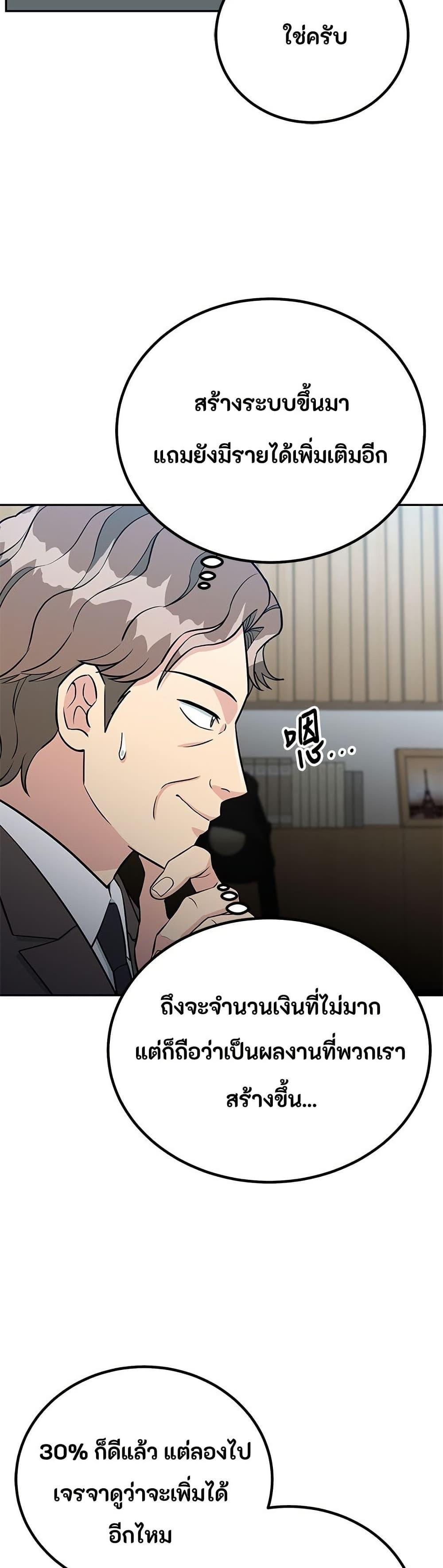 Manga-lc-com อ่านมังงะ อ่านการ์ตูน ออนไลน์ ฟรี Reincarnated as a New Employee ตอนที่ 1 2 3 4 5 6 7 8 9 10 11 12 13 14 ฟรี ไม่มีโฆษณา Manga-lc - อ่าน มังงะ อ่าน การ์ตูน ออนไลน์ อ่านมังงะ ฟรี