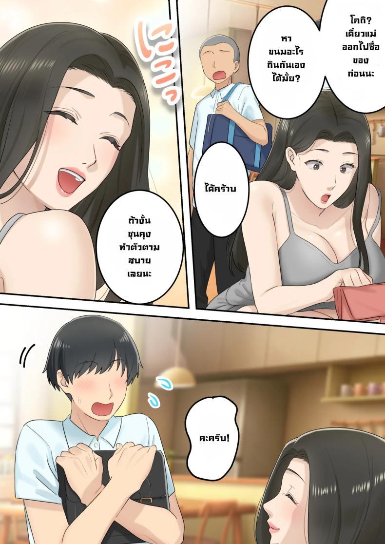 Doujin-Lc- อ่าน โดจิน มังฮวา เกาหลี ญี่ปุ่น จีน แปลไทย แม่เพื่อนแจ่มแมว [Yuriko Club] I Secretly Dated My Friend's Cute Mother - Kawaisugiru Tomodachi no Okaasan to Kossori Tsukiacchatta Hanashi ตอนที่ 1 2 3 4 5 6 7 8 9 10 11 12 13 14 ฟรี ไม่มีโฆษณา อ่าน โดจิน Manhwa เกาหลี ญี่ปุ่น จีน เรามีครบ คัดมาให้เน้นๆ โดจิน 18+ รับประกันความฟินโดย  Doujin Lc