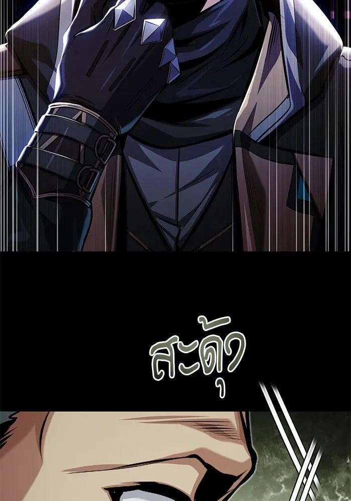 ศาสตราจารย์จำเป็นแห่งอะคาเดมี ตอนที่ 76 รูปที่ 29