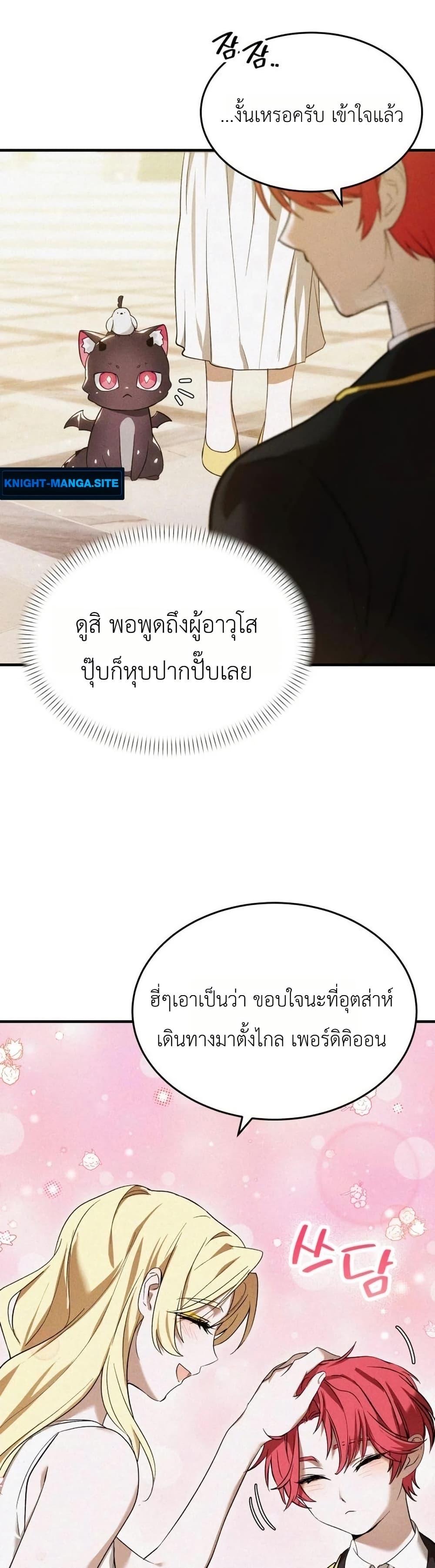 Manga-lc-com อ่านมังงะ อ่านการ์ตูน ออนไลน์ ฟรี One day, I became a hatchling ตอนที่ 1 2 3 4 5 6 7 8 9 10 11 12 13 14 ฟรี ไม่มีโฆษณา Manga-lc - อ่าน มังงะ อ่าน การ์ตูน ออนไลน์ อ่านมังงะ ฟรี
