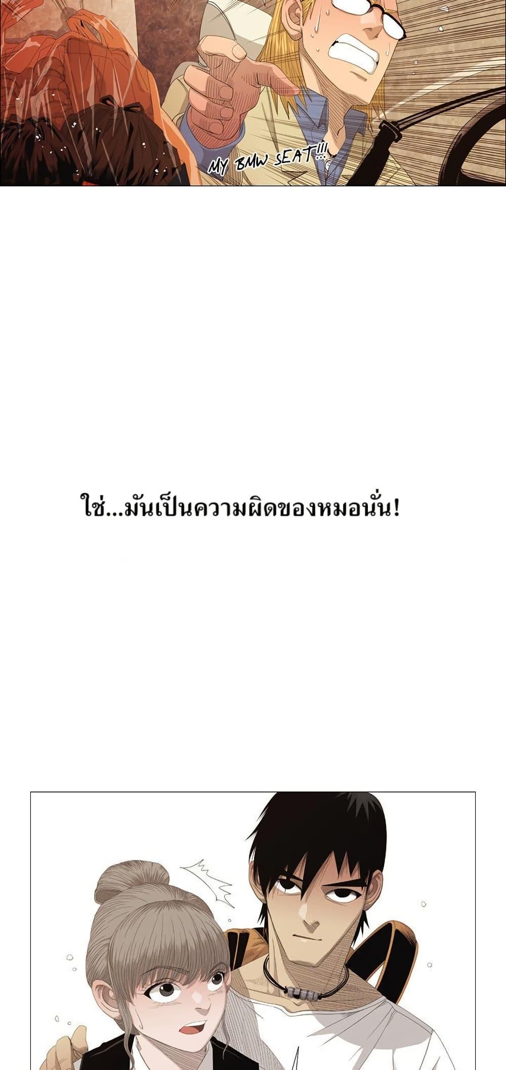 Manga-lc-com อ่านมังงะ อ่านการ์ตูน ออนไลน์ ฟรี Michelin Star ตอนที่ 1 2 3 4 5 6 7 8 9 10 11 12 13 14 ฟรี ไม่มีโฆษณา Manga-lc - อ่าน มังงะ อ่าน การ์ตูน ออนไลน์ อ่านมังงะ ฟรี