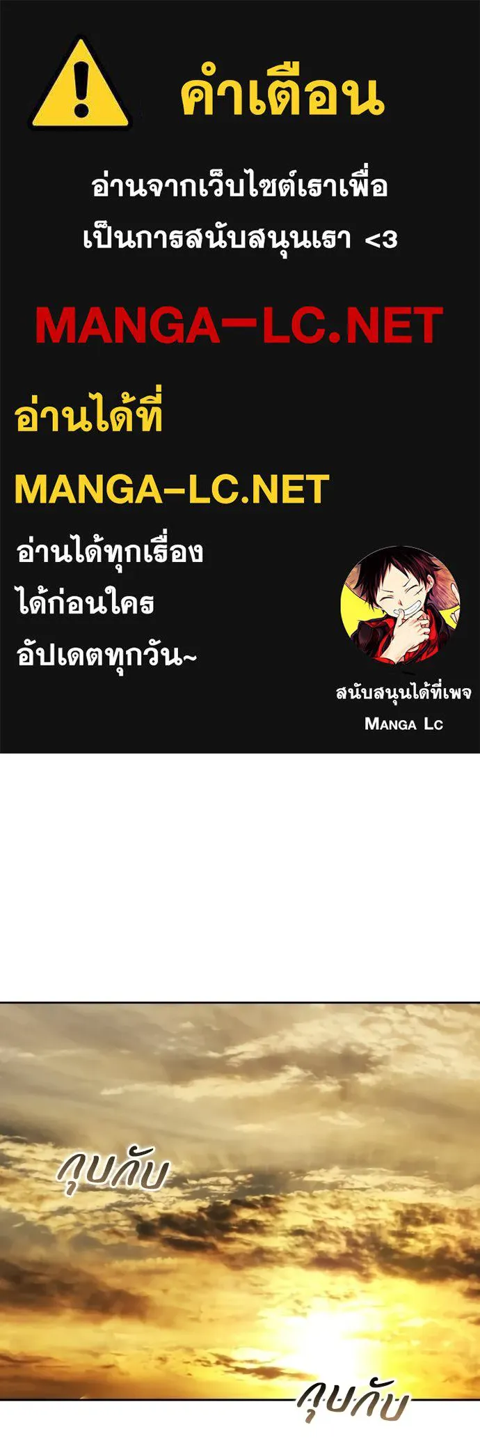 เหตุผลที่นางร้ายจับดาบ ตอนที่ 7 รูปที่ 1