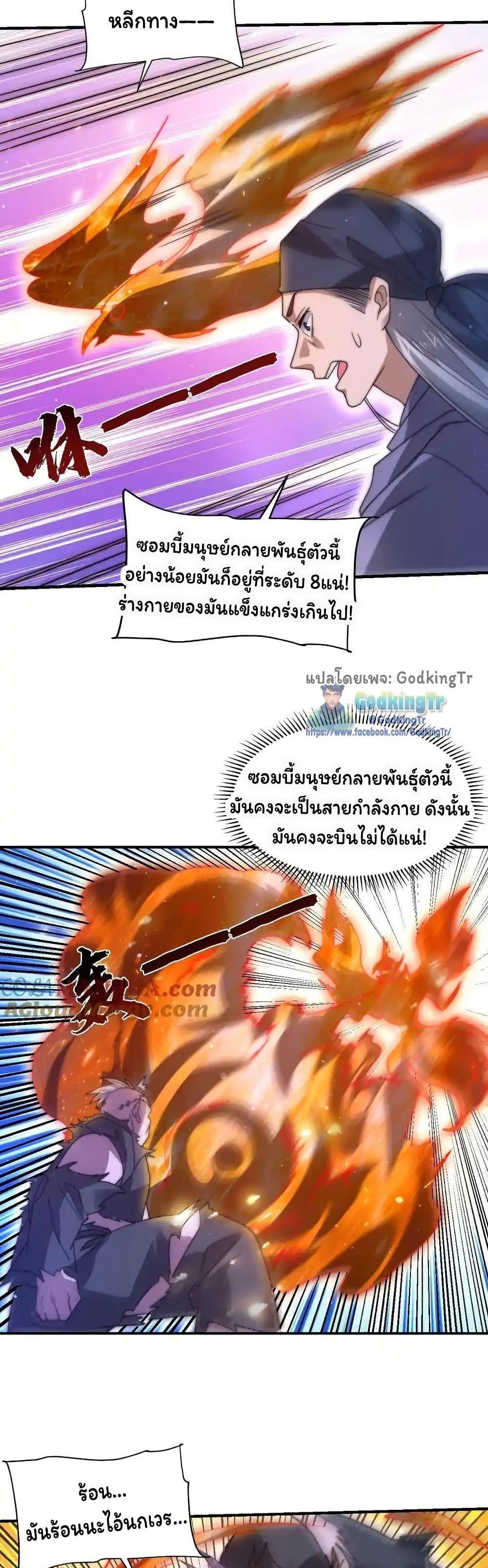 Manga-lc-com อ่านมังงะ อ่านการ์ตูน ออนไลน์ ฟรี Stockpiling Ten Thousand Tons of Pork During the Apocalypse ตอนที่ 1 2 3 4 5 6 7 8 9 10 11 12 13 14 ฟรี ไม่มีโฆษณา Manga-lc - อ่าน มังงะ อ่าน การ์ตูน ออนไลน์ อ่านมังงะ ฟรี