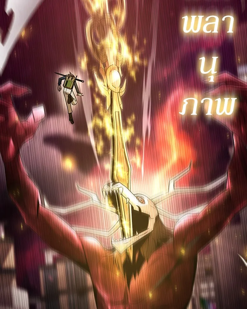 Clever Cleaning Life Of The Returned Genius Hunter ส_ดยอดฮ_นเตอร_สายคล_น ตอนที่ ตอนที่ 79 รูปที่ 157