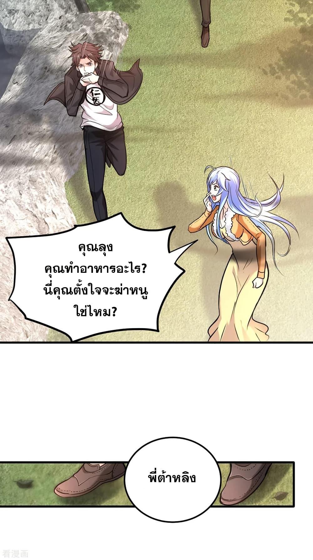 Manga-lc-com อ่านมังงะ อ่านการ์ตูน ออนไลน์ ฟรี Peerless Doctor in the City ตอนที่ 1 2 3 4 5 6 7 8 9 10 11 12 13 14 ฟรี ไม่มีโฆษณา Manga-lc - อ่าน มังงะ อ่าน การ์ตูน ออนไลน์ อ่านมังงะ ฟรี