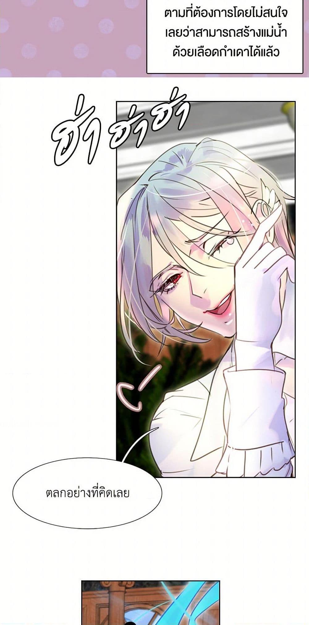 Manga-lc-com อ่านมังงะ อ่านการ์ตูน ออนไลน์ ฟรี Miss Not-So Sidekick ตอนที่ 1 2 3 4 5 6 7 8 9 10 11 12 13 14 ฟรี ไม่มีโฆษณา Manga-lc - อ่าน มังงะ อ่าน การ์ตูน ออนไลน์ อ่านมังงะ ฟรี